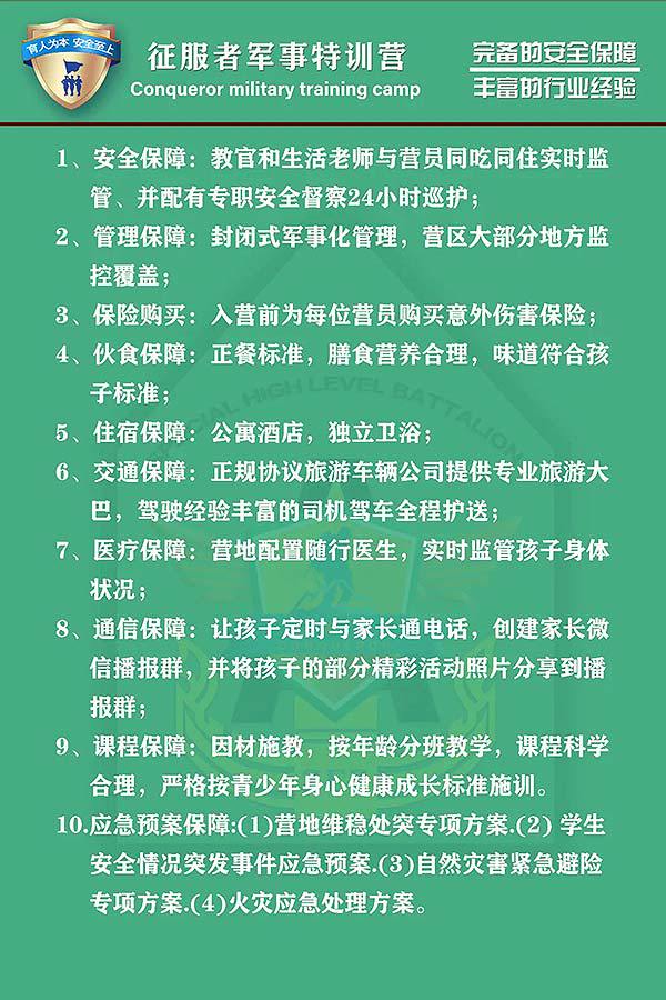 如何借助专业篮球教练提升个人声誉_1